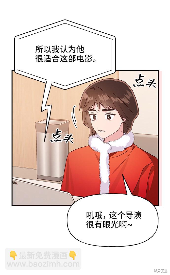 第13话24