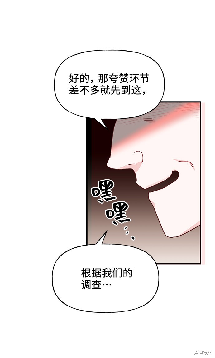 第13话25