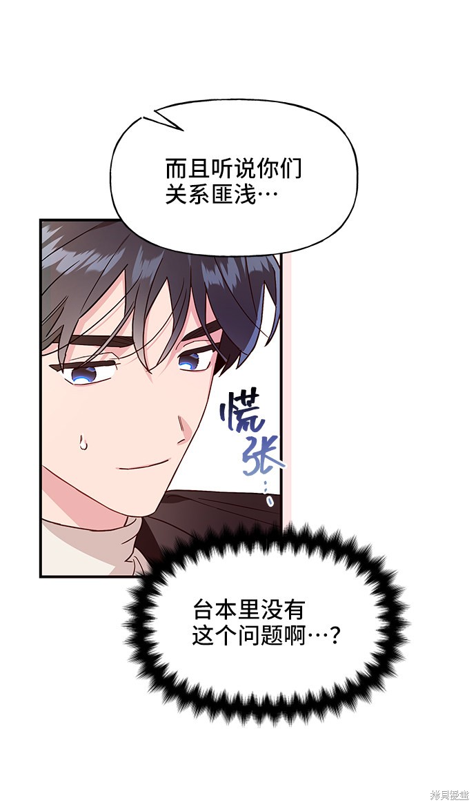 第13话27
