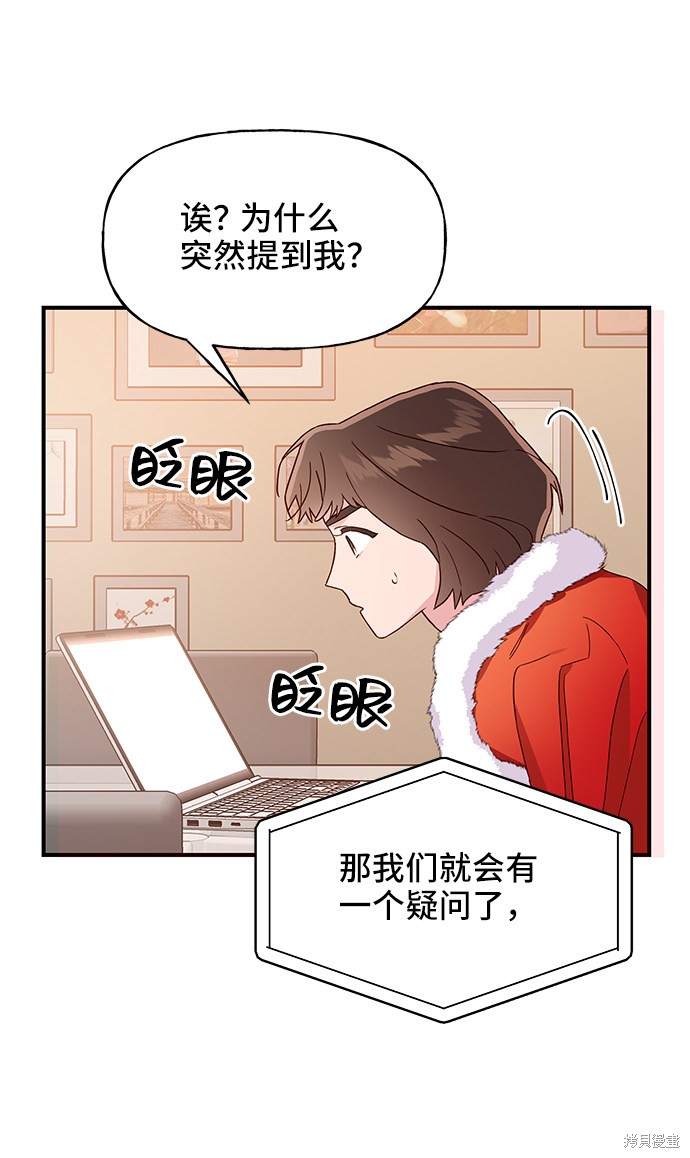第13话28