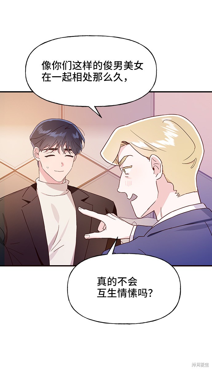 第13话29