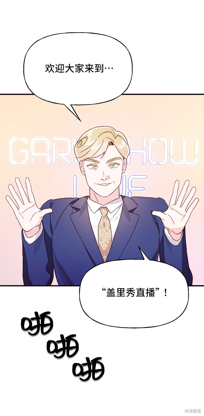 第13话3