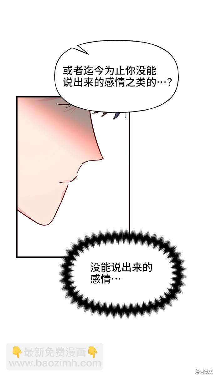 第13话31