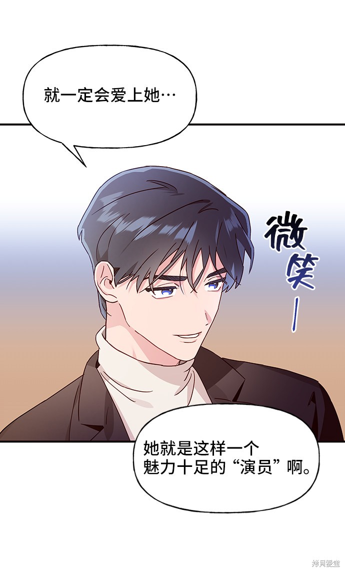 第13话34