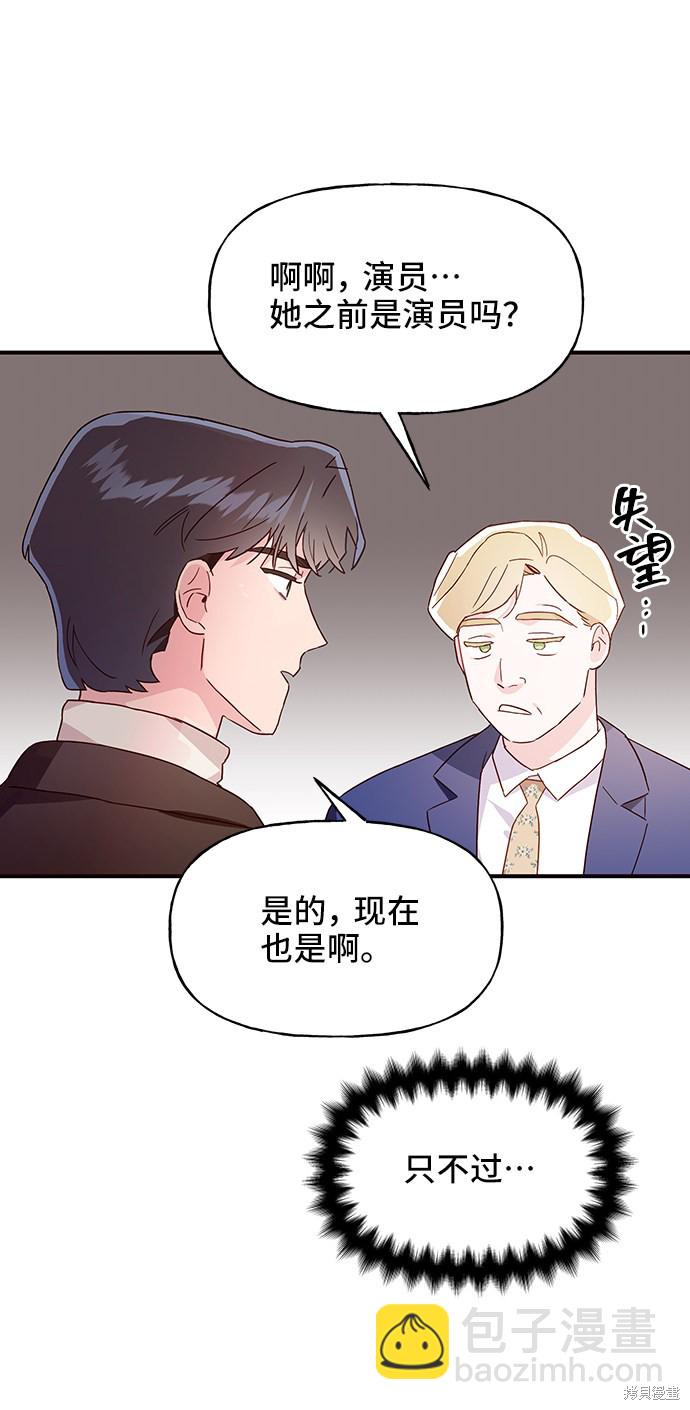 第13话35
