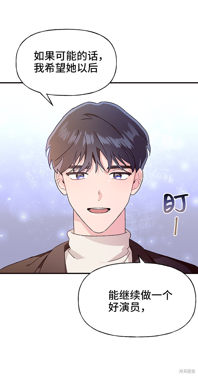 第13话37