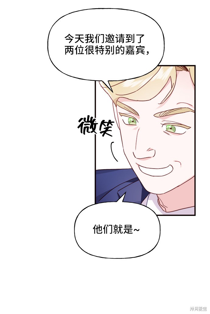 第13话4