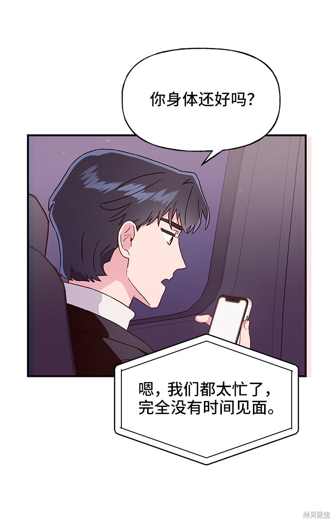 第13话43