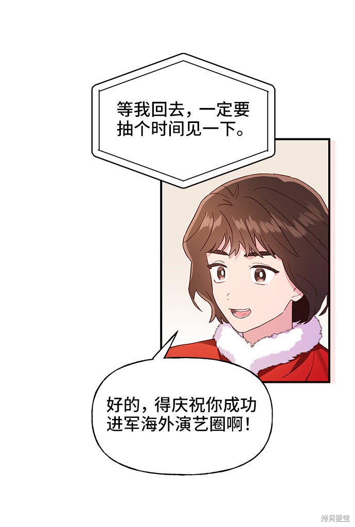 第13话44