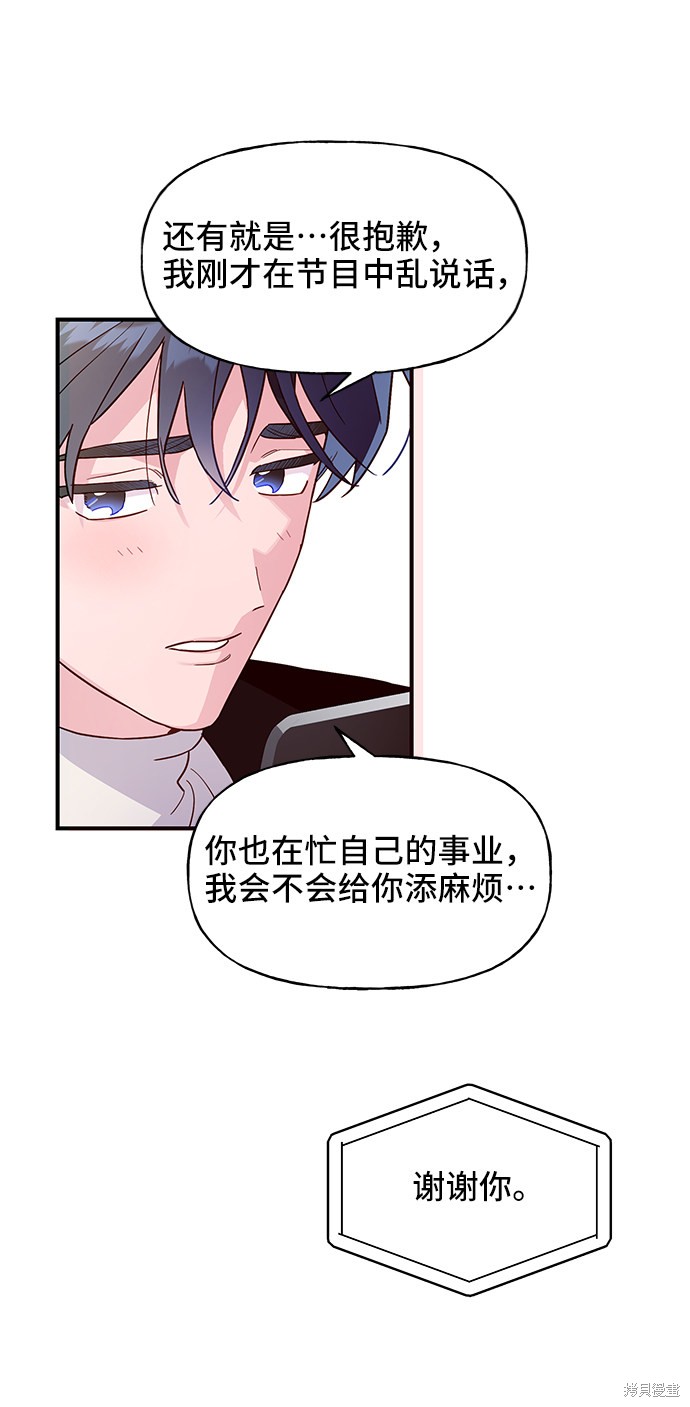 第13话45