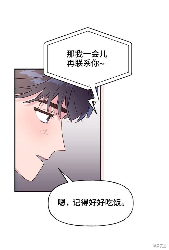 第13话48
