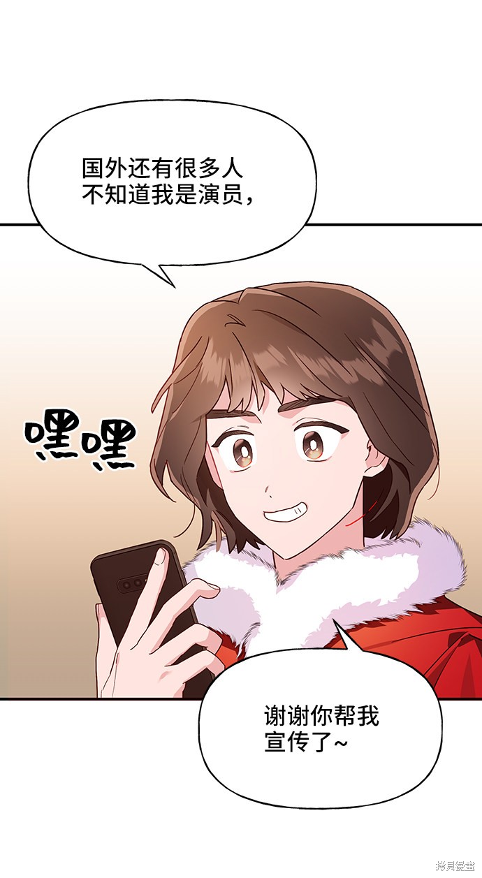 第13话50