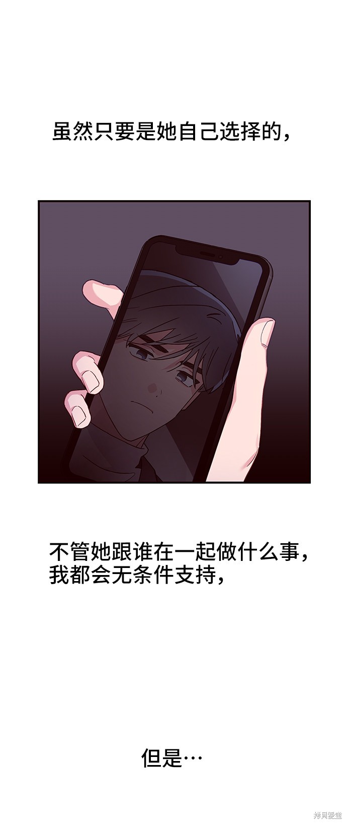 第13话54