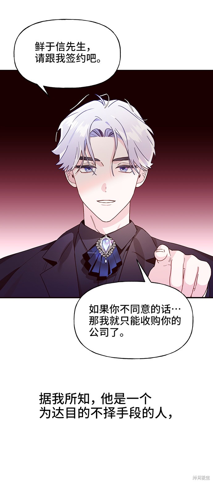 第13话55
