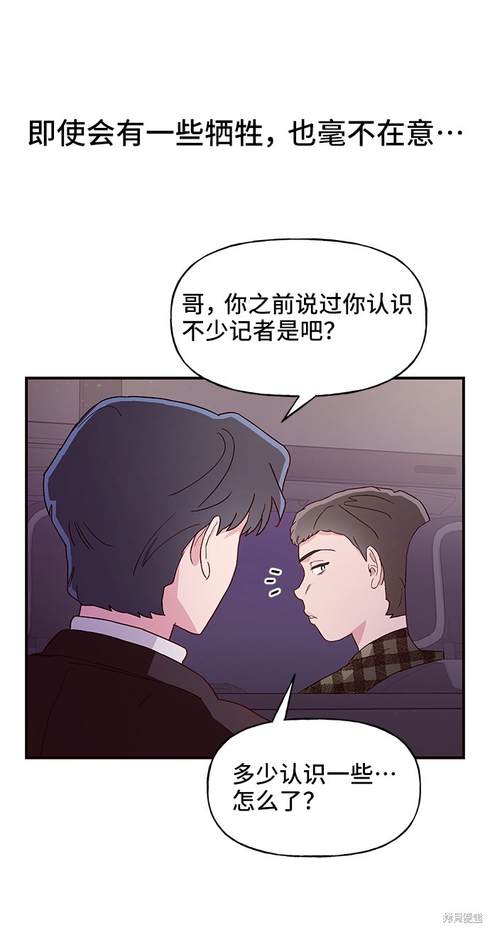 第13话56