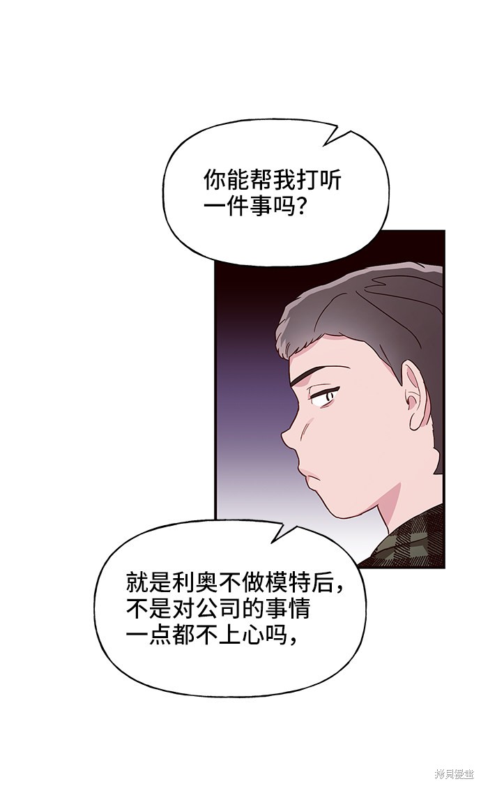第13话57