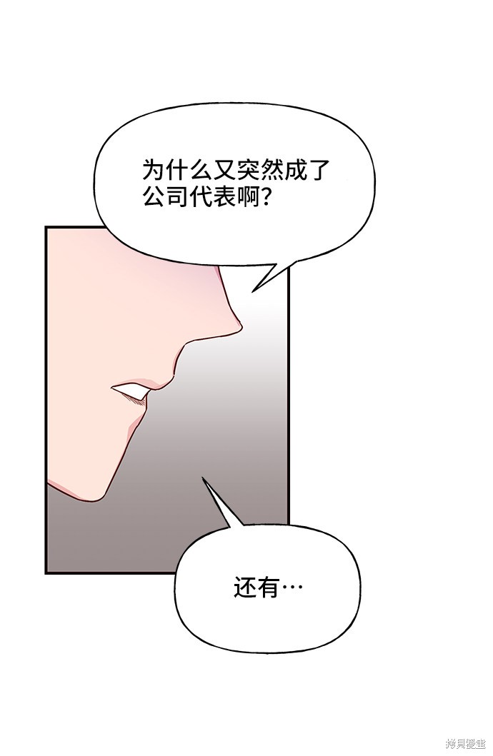 第13话58