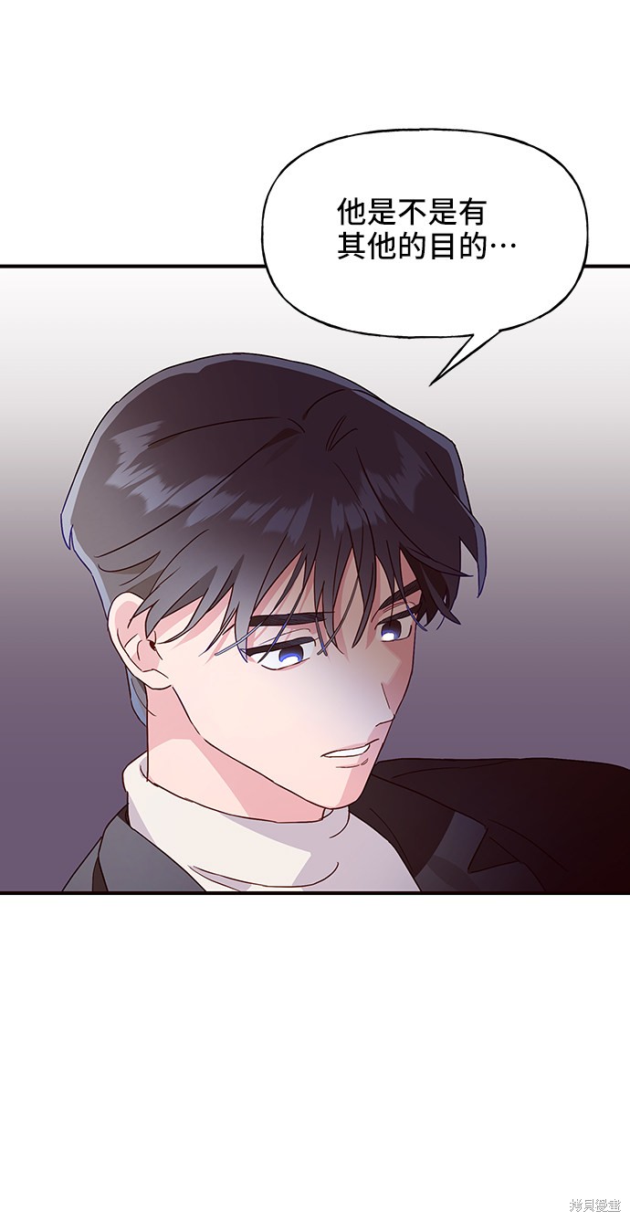 第13话59