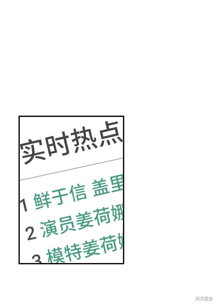 第13话60