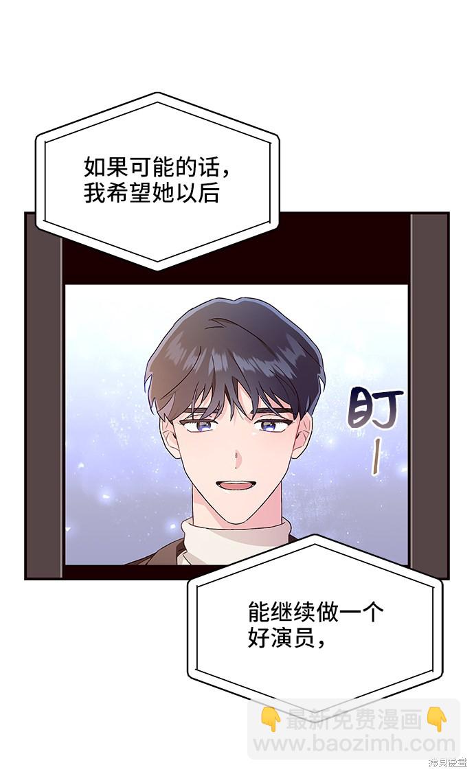 第13话61