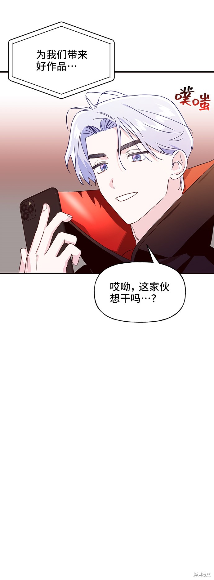 第13话62