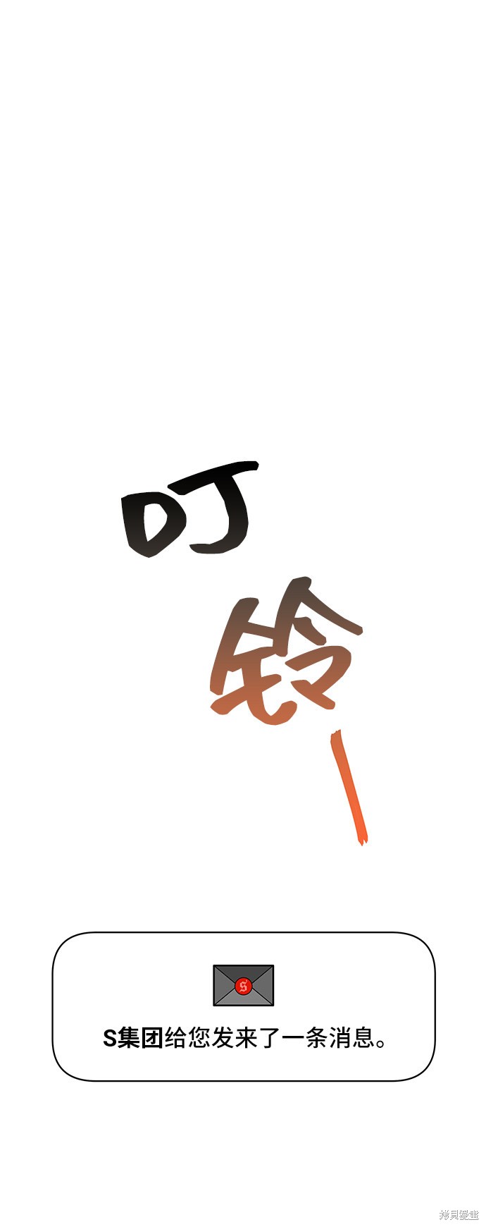 第13话63