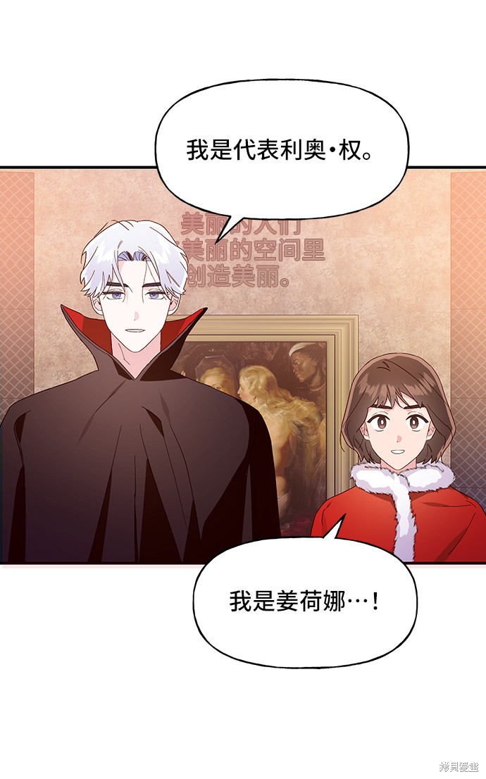 第13话66