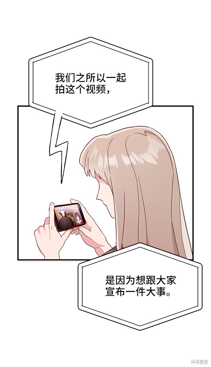 第13话67