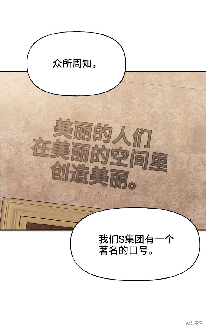 第13话68