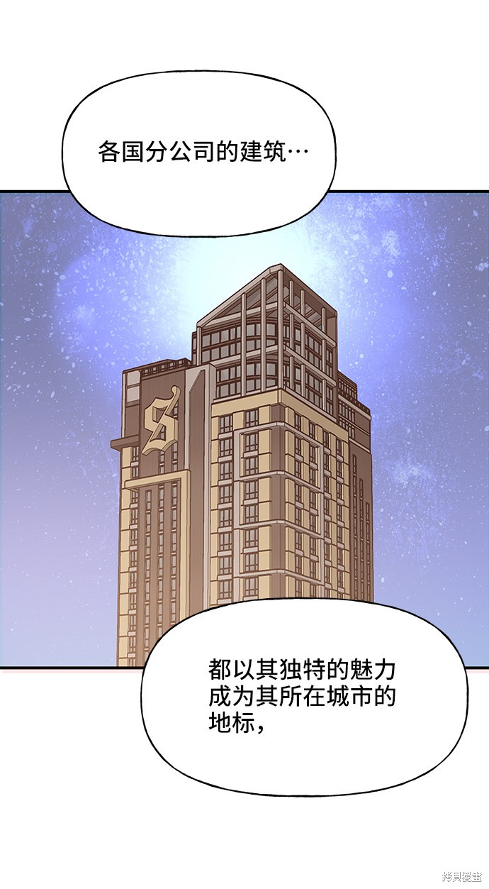 第13话69