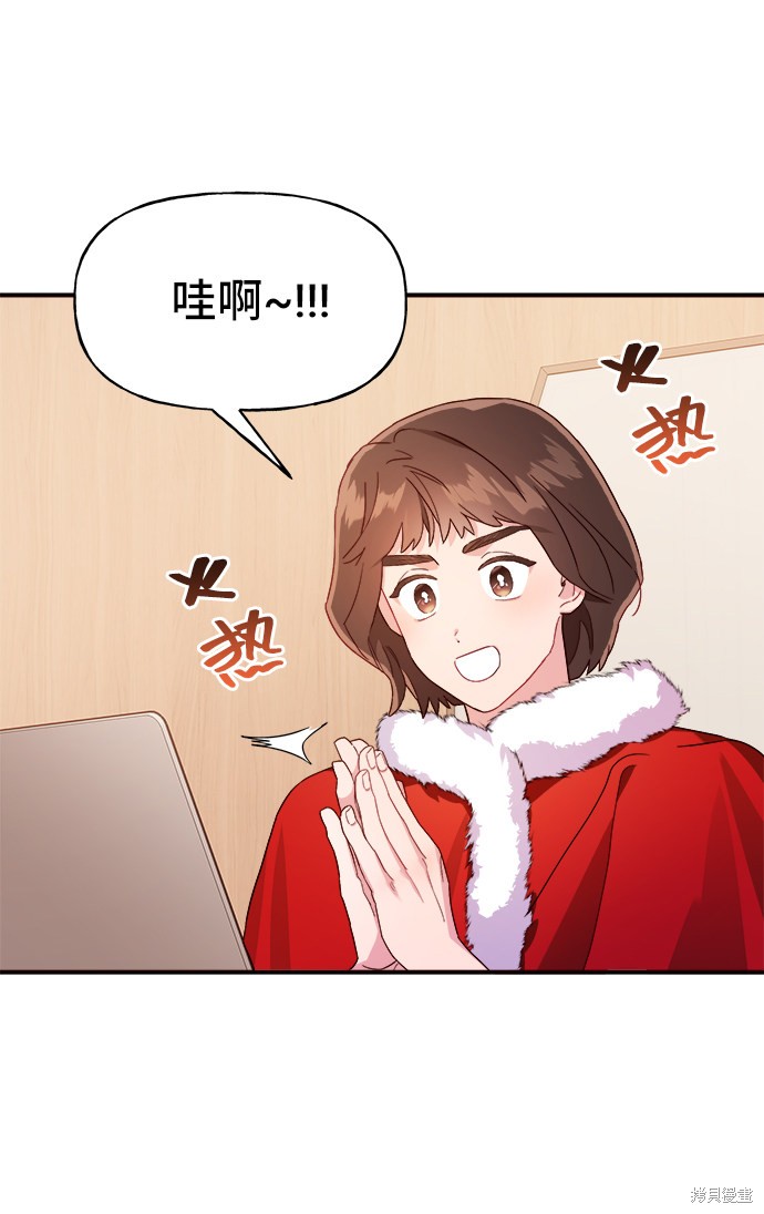 第13话7