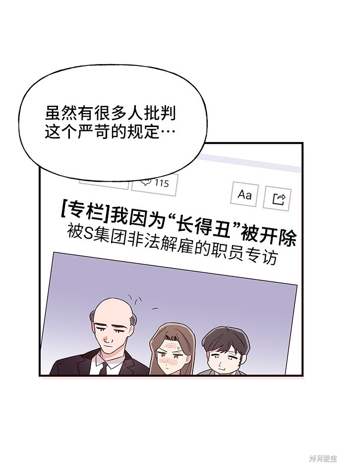 第13话71