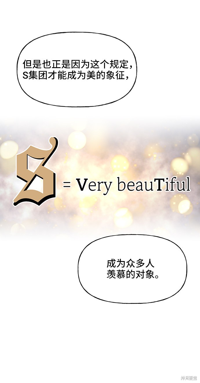 第13话72