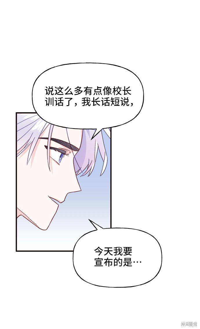 第13话73