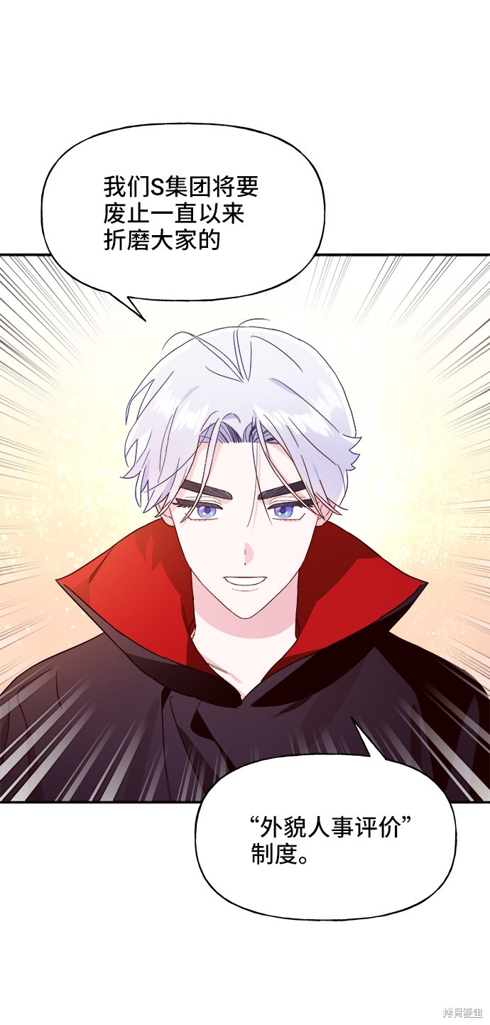 第13话74