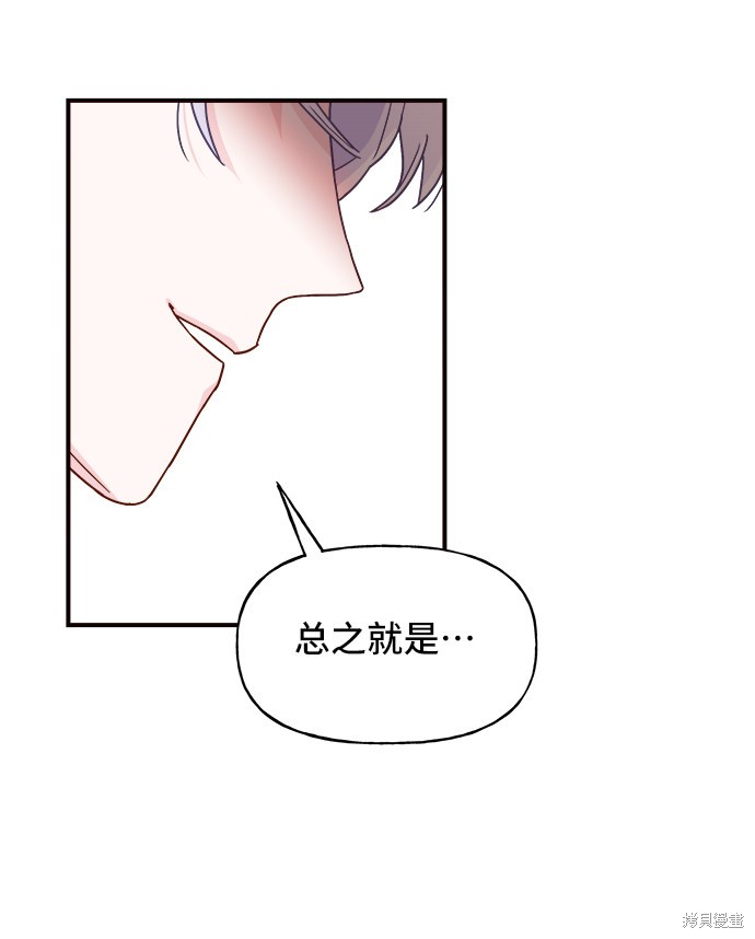 第13话76