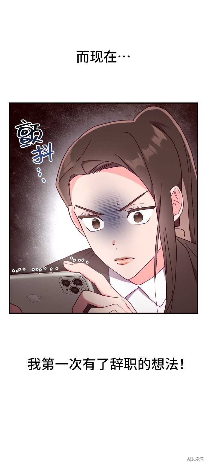第14话19