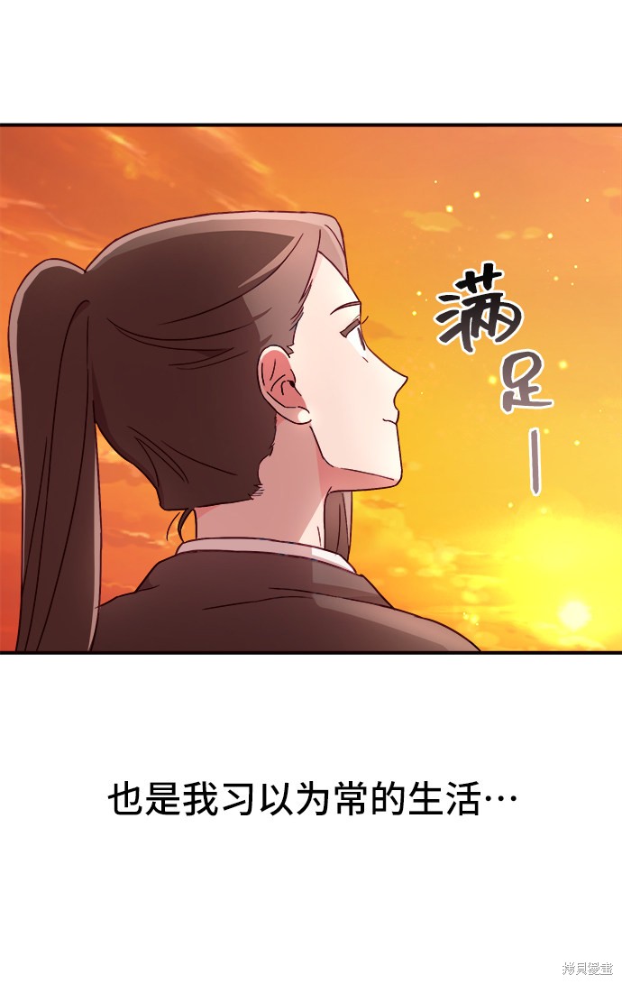 第14话33