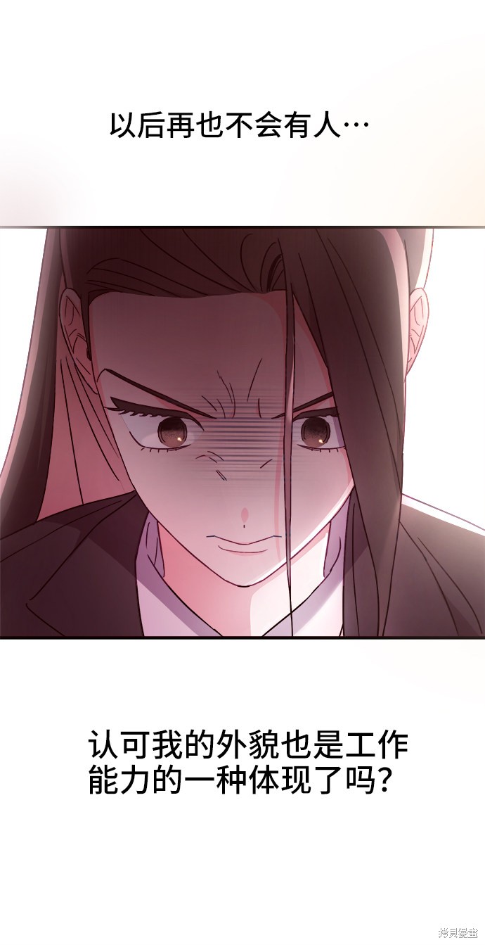 第14话42