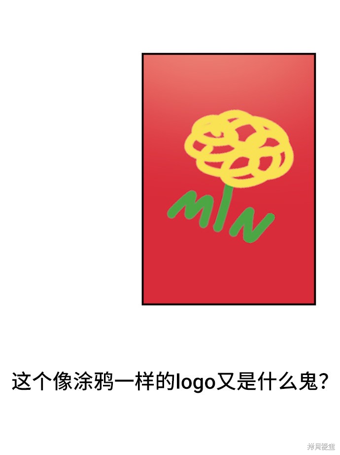 第14话44