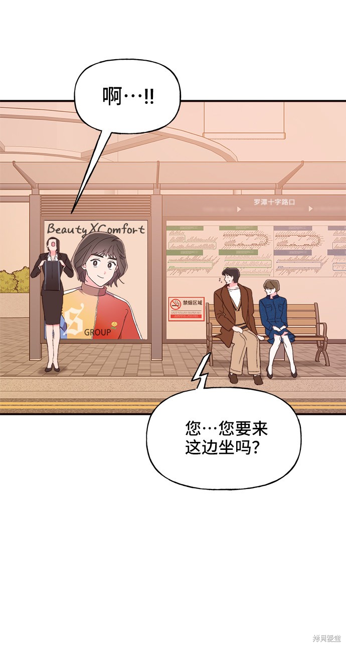 第14话50
