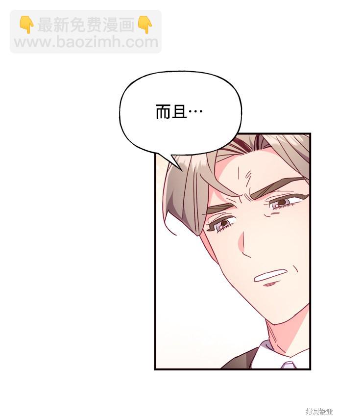 第14话55