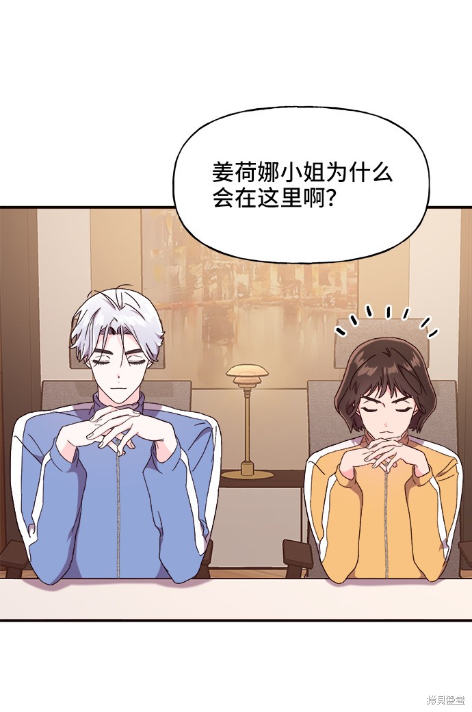 第14话56