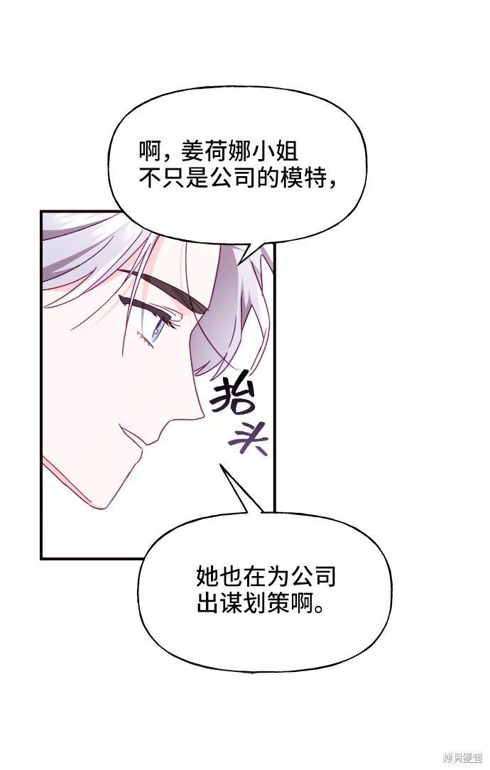 第14话57