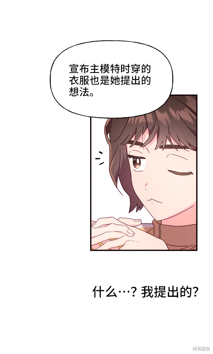 第14话58