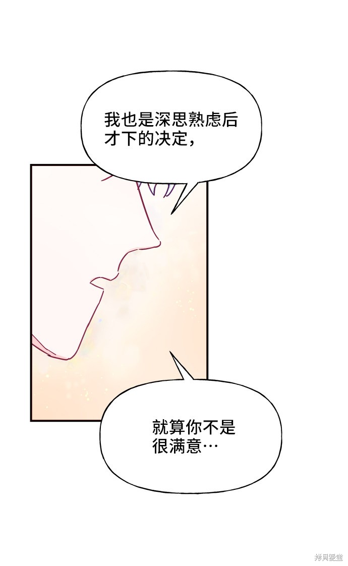 第14话60