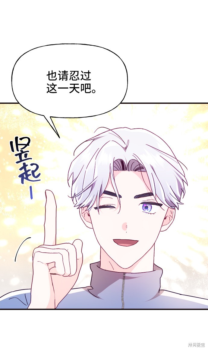 第14话61