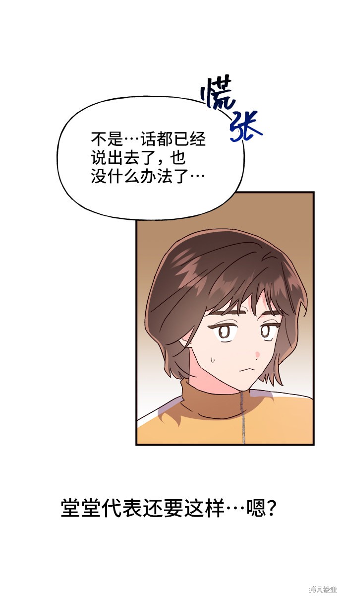 第14话65