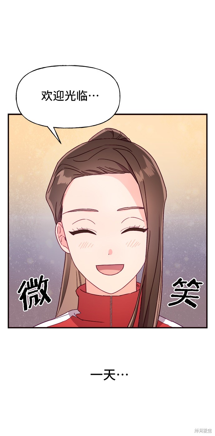 第14话68