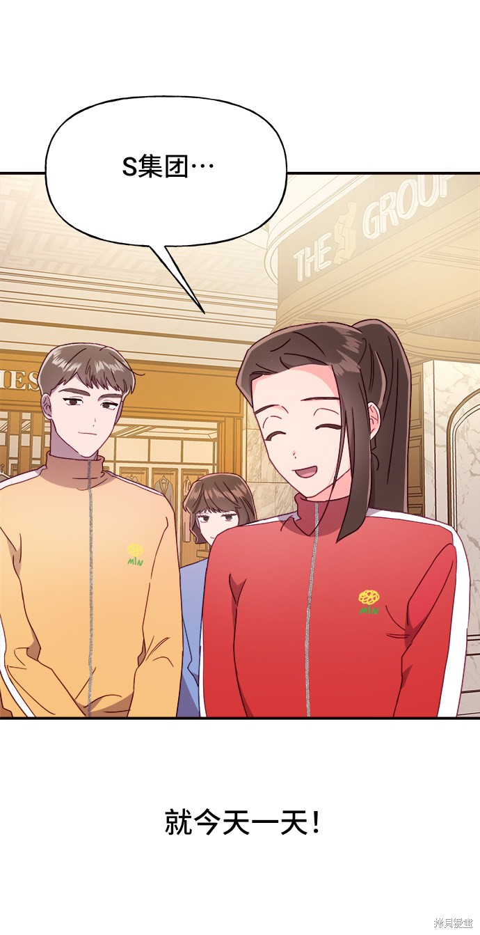 第14话69